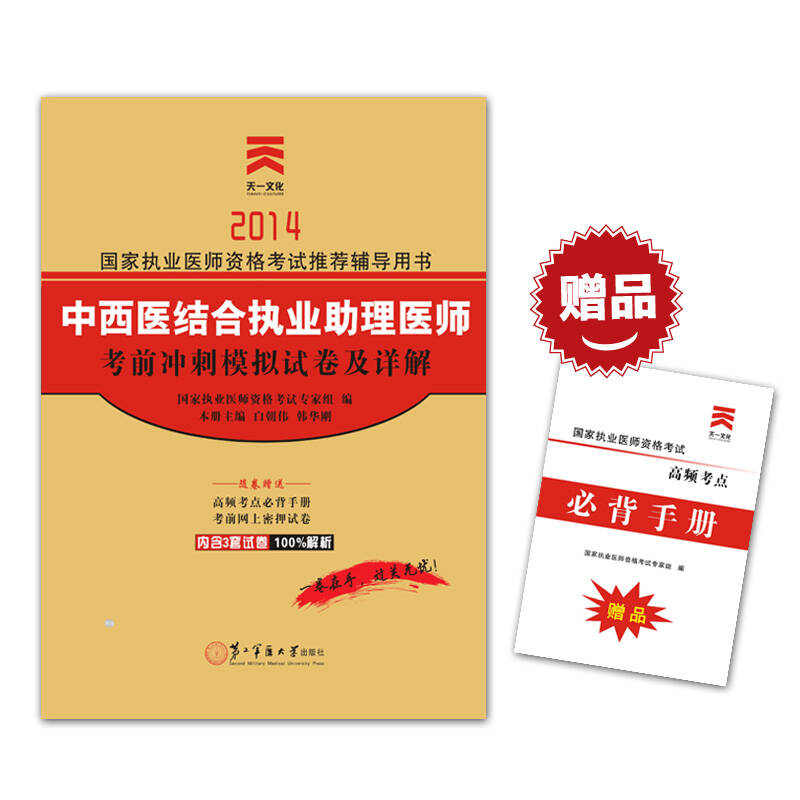 2019东奥注会网课网盘_彭聃龄普通心理学网课网盘_中级经济师网课网盘