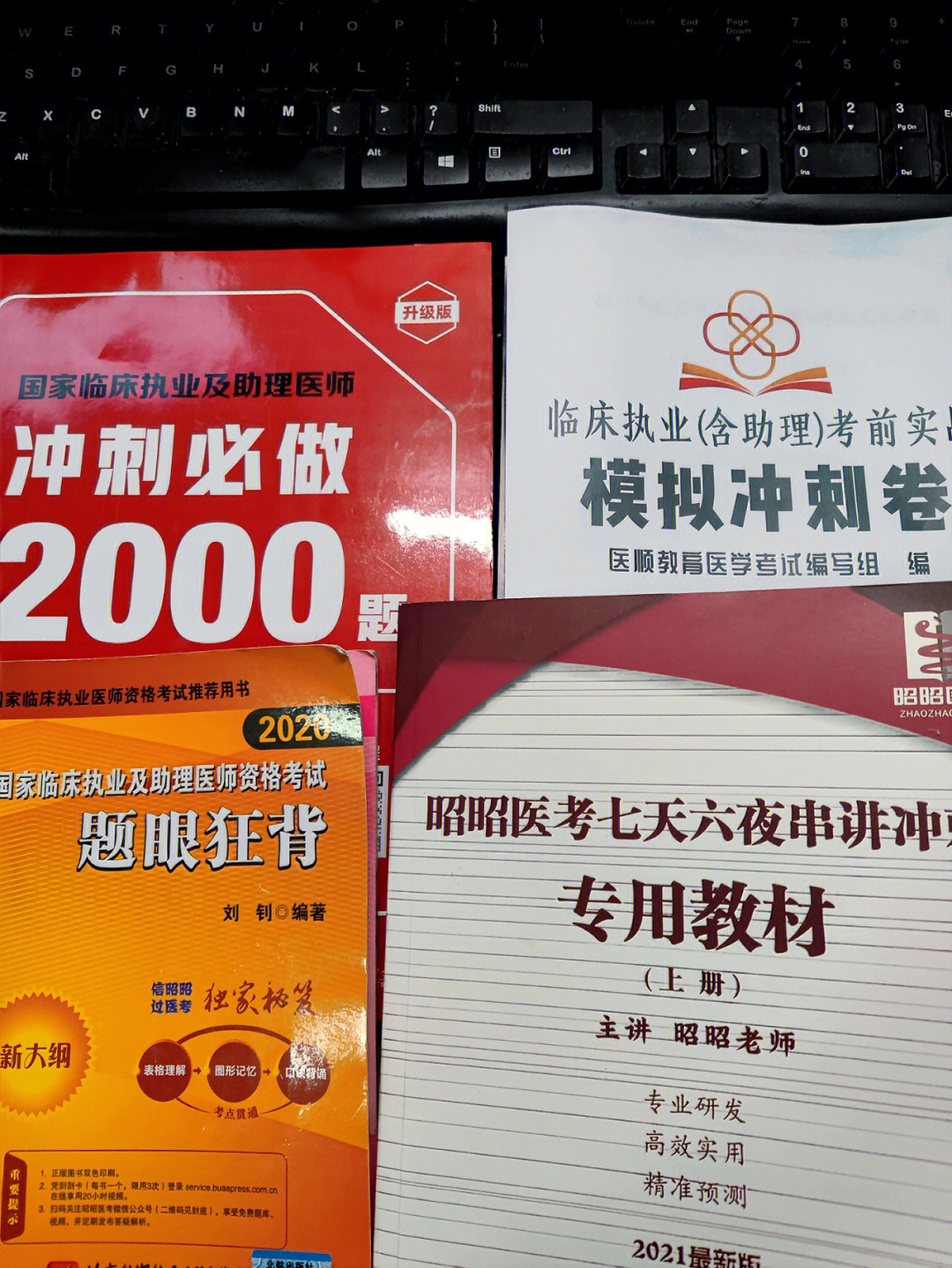 中级经济师网课网盘_彭聃龄普通心理学网课网盘_2019东奥注会网课网盘