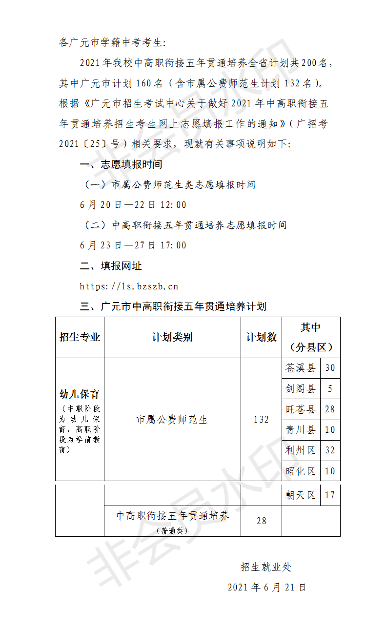 2012年中考查询成绩网址_中考查询成绩网址_宜宾市中考成绩查询