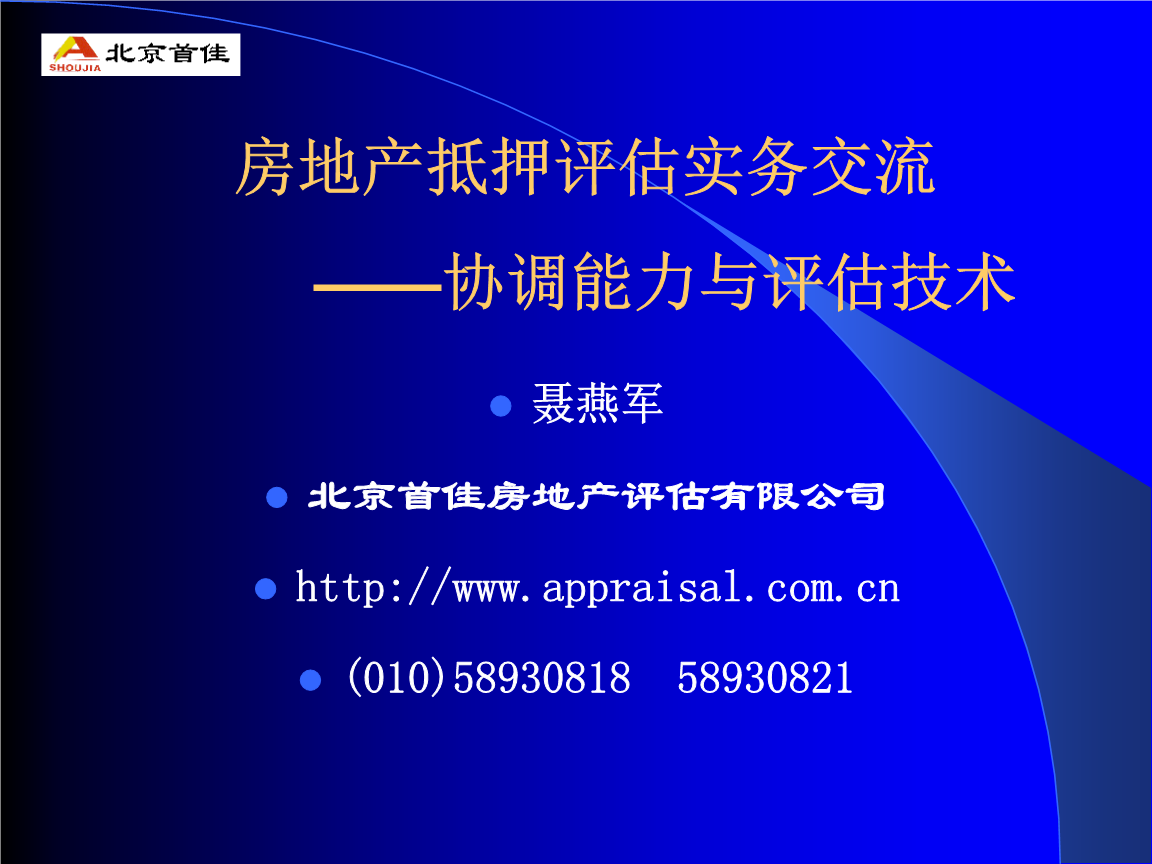 2024年环境评估师报考条件_江西省报考环评师条件_注册消防师证报考最低条件