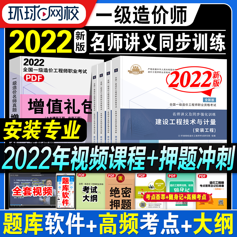 2024年造价师考试培训机构_培训师资格证考试_人力资源培训师考试 新三板