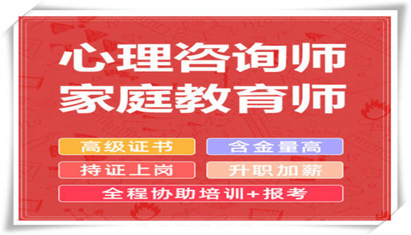 2024年心理咨询收费标准_网上网上心理情感咨询靠谱吗咨询_2024年是什么年啊