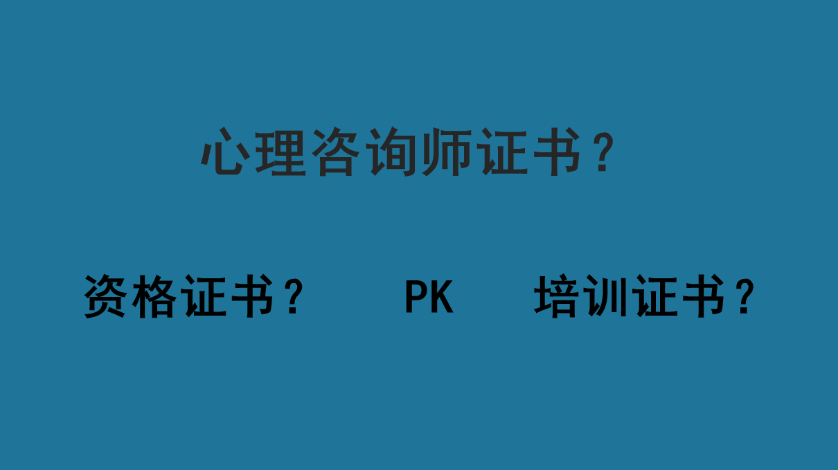 2024年心理咨询收费标准_网上网上心理情感咨询靠谱吗咨询_2024年是什么年啊