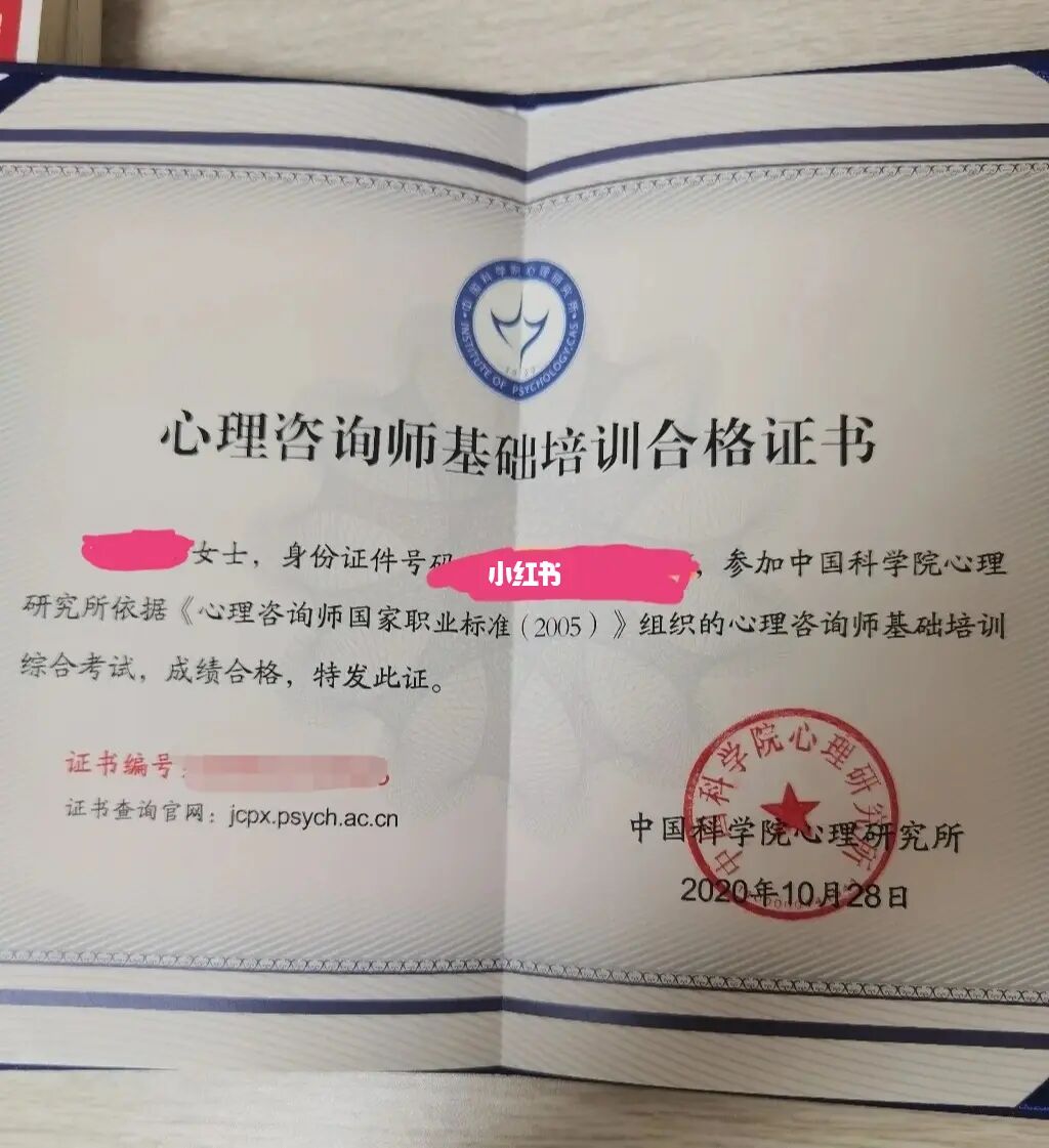 2014年天津广告师考试报名时间通知_2024年二级心理咨询师报名时间_2015年 人力资源助师报名时间