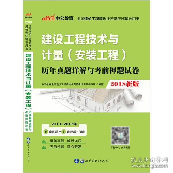 环评师和建造师哪个难_一级建造师到底有多难_1级建造师报考条件