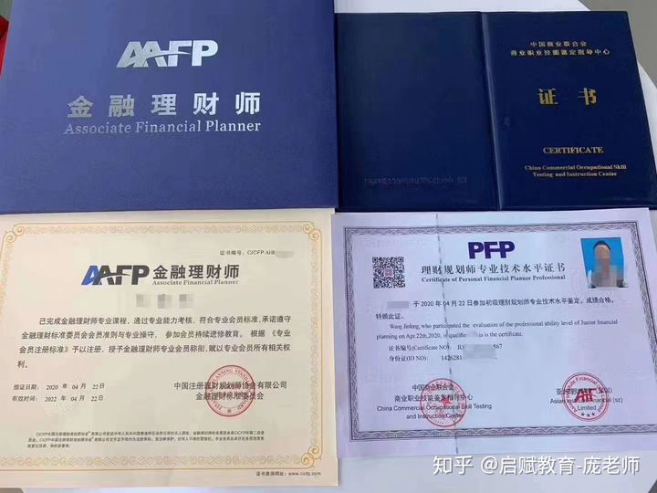 南京国际物流师报考地址_怎样报考理财规划师_考国学培训师报考