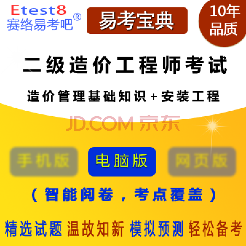 2024年咨询工程师考试几门_信阳2013年双千工程考试真题_2013年注册测绘师测绘案例分析考试真题