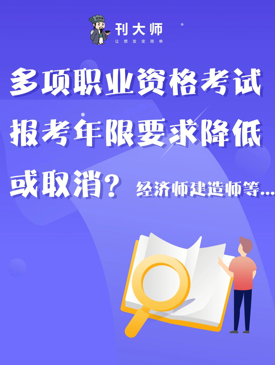 2024年经济师考试资格_2013年一级建造师《工程经济》考试真题及答案_2013 年低碳经济考试
