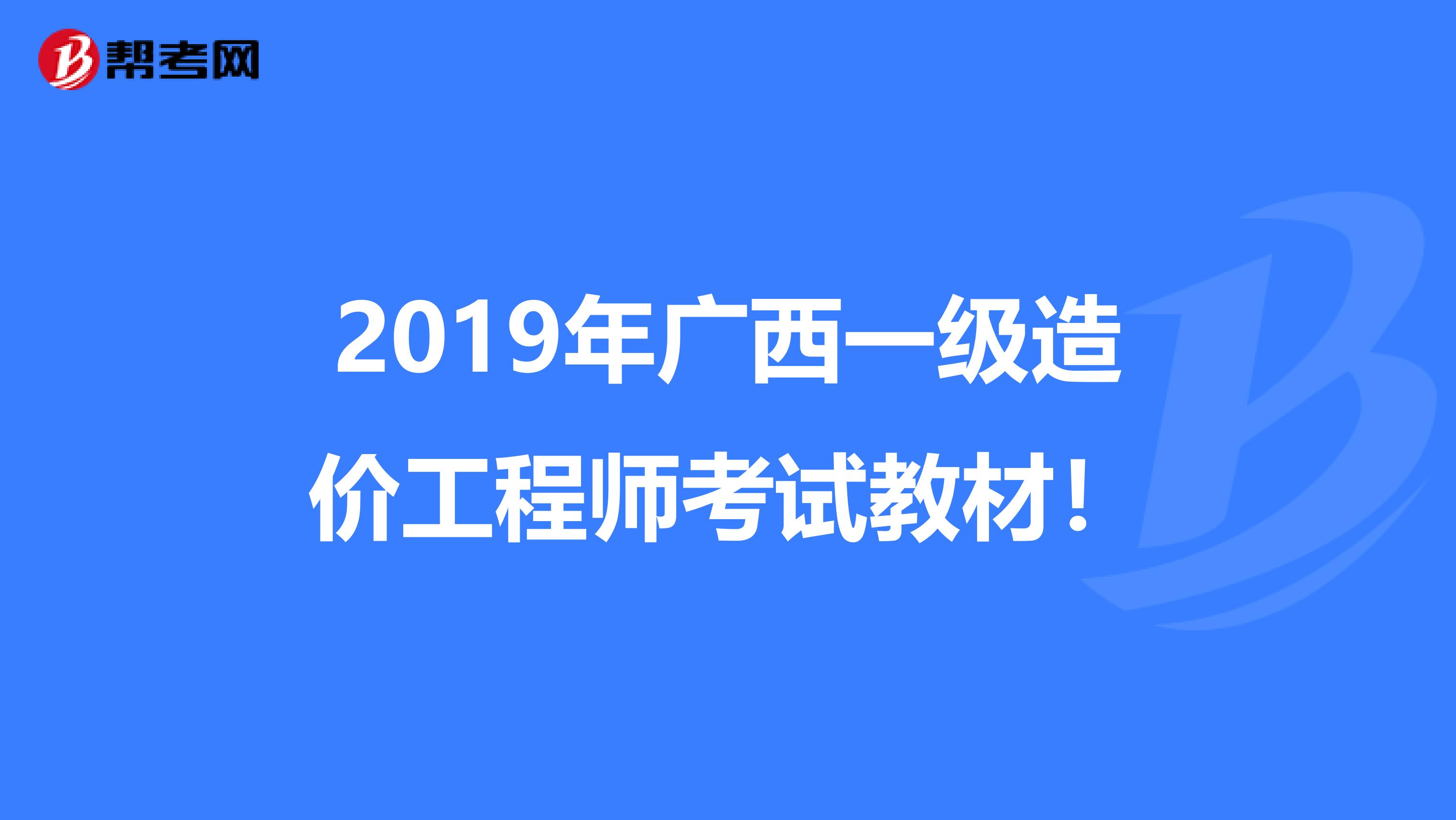 一级注册结构工程师基础考试 考试手册_注册化工工程师考试基础考试_注册工程师基础考试