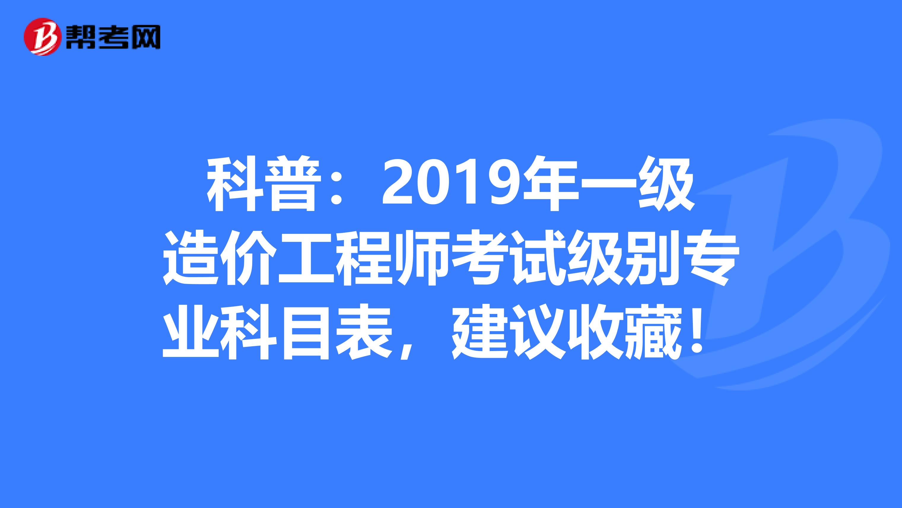 一级注册结构工程师基础考试 考试手册_注册化工工程师考试基础考试_注册工程师基础考试