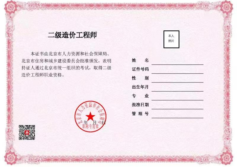 2024年造价工程师与一级建造师哪个好考_2级建造师好考吗?_2级建造师好考吗