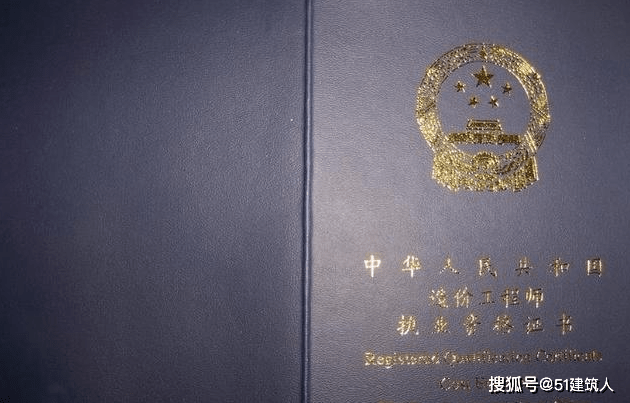 2级建造师好考吗_2级建造师好考吗?_2024年造价工程师与一级建造师哪个好考