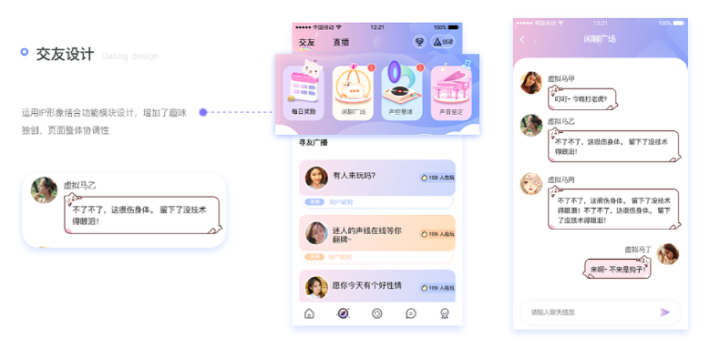 开发移动app的技术_移动互联网app开发_移动app开发教程