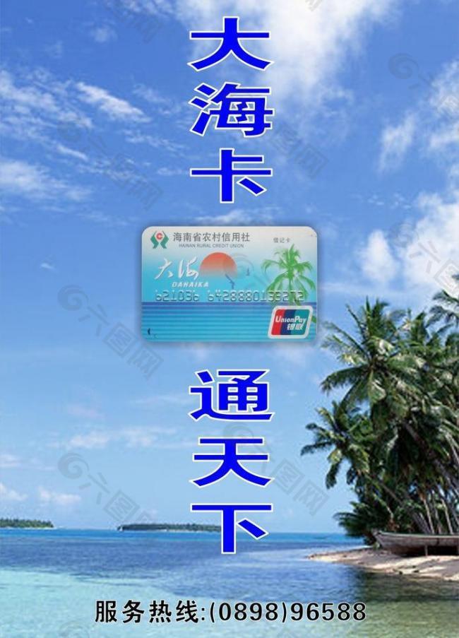 海南侠客旅行网_海南三亚旅行_海南三亚旅行婚纱摄影