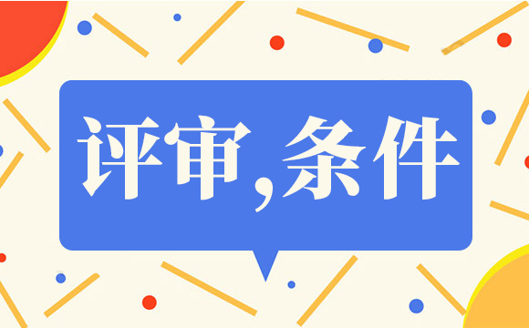 2024年经济师如何评定_2024年是什么年_2024年什么命
