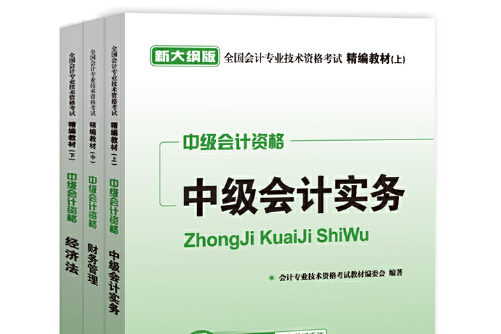 会计初级考试报名时间_重庆会计从业资格证考试报名时间_会计中级考试时间
