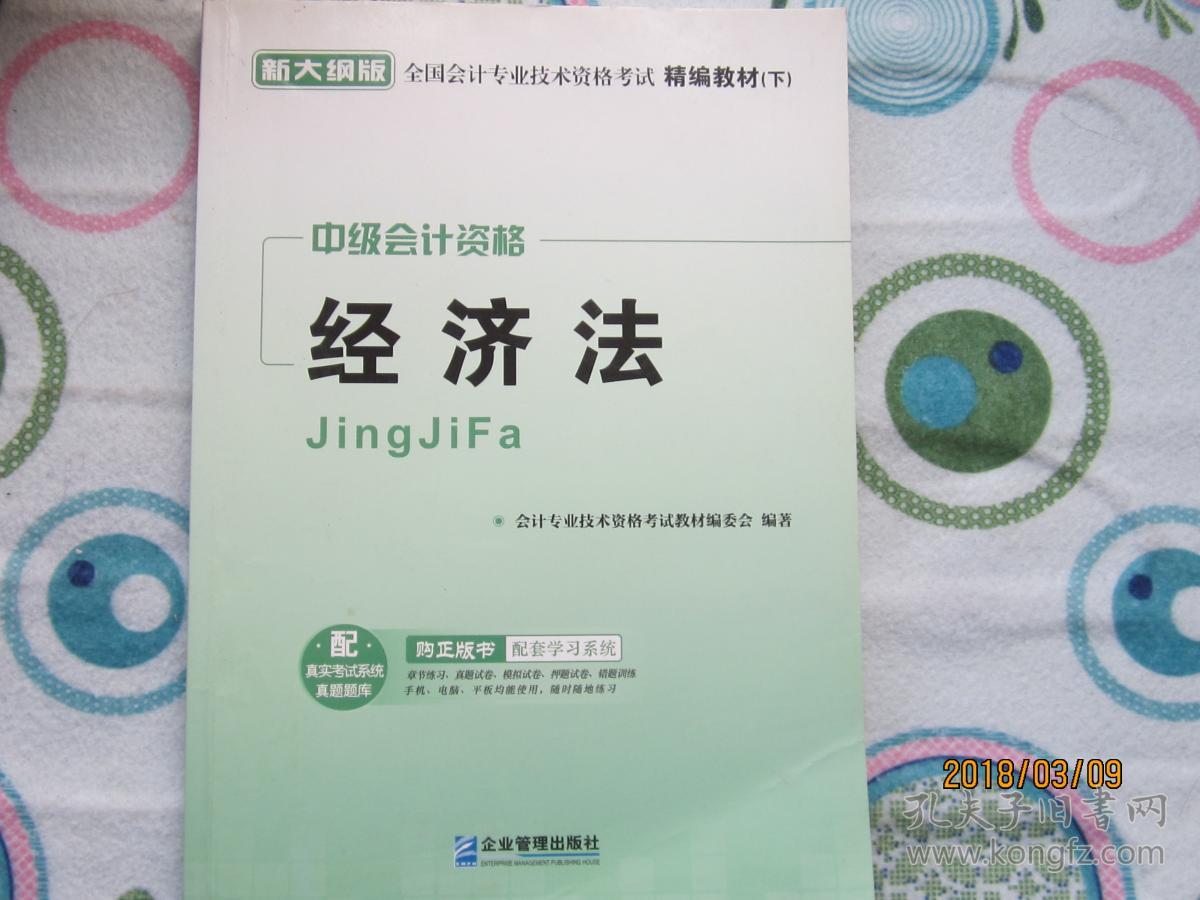 会计初级考试报名时间_会计中级考试时间_重庆会计从业资格证考试报名时间
