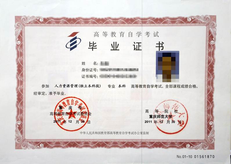 湖北教育考试_湖北特检院官网_2023湖北省教育考试院网