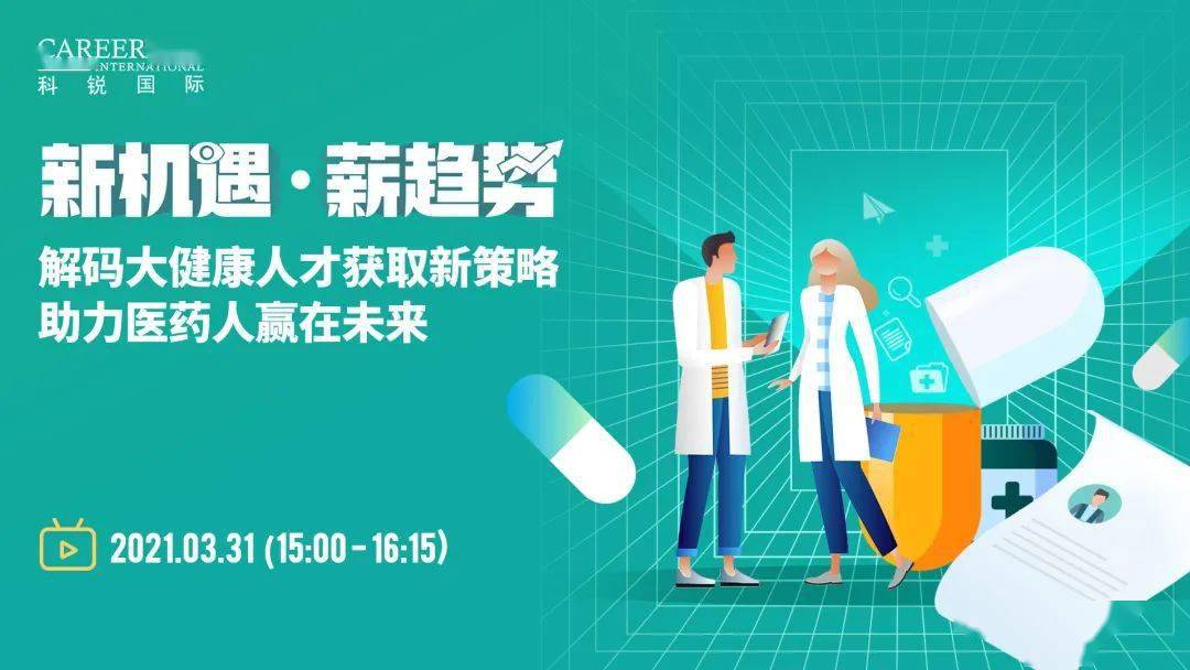 中国人才热线深圳_中国人才网深圳_中国人才热线深圳道通