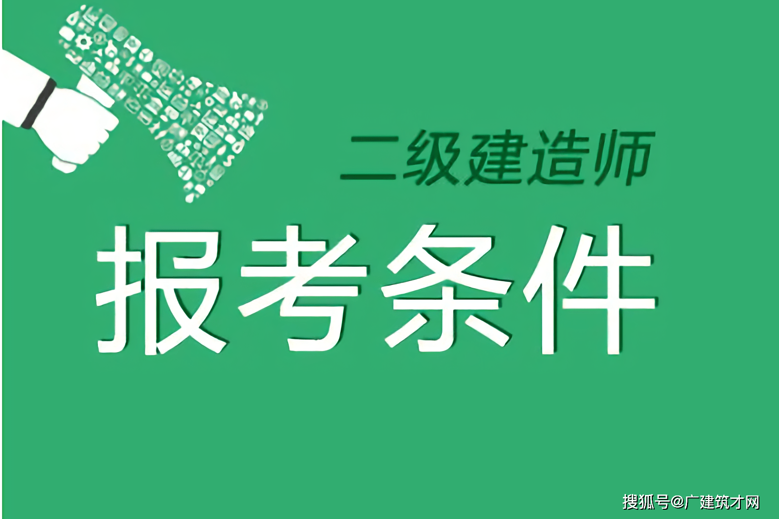 2018年环评师报名时间_2024年环评工程师考试时间_环评师环评工程培训班