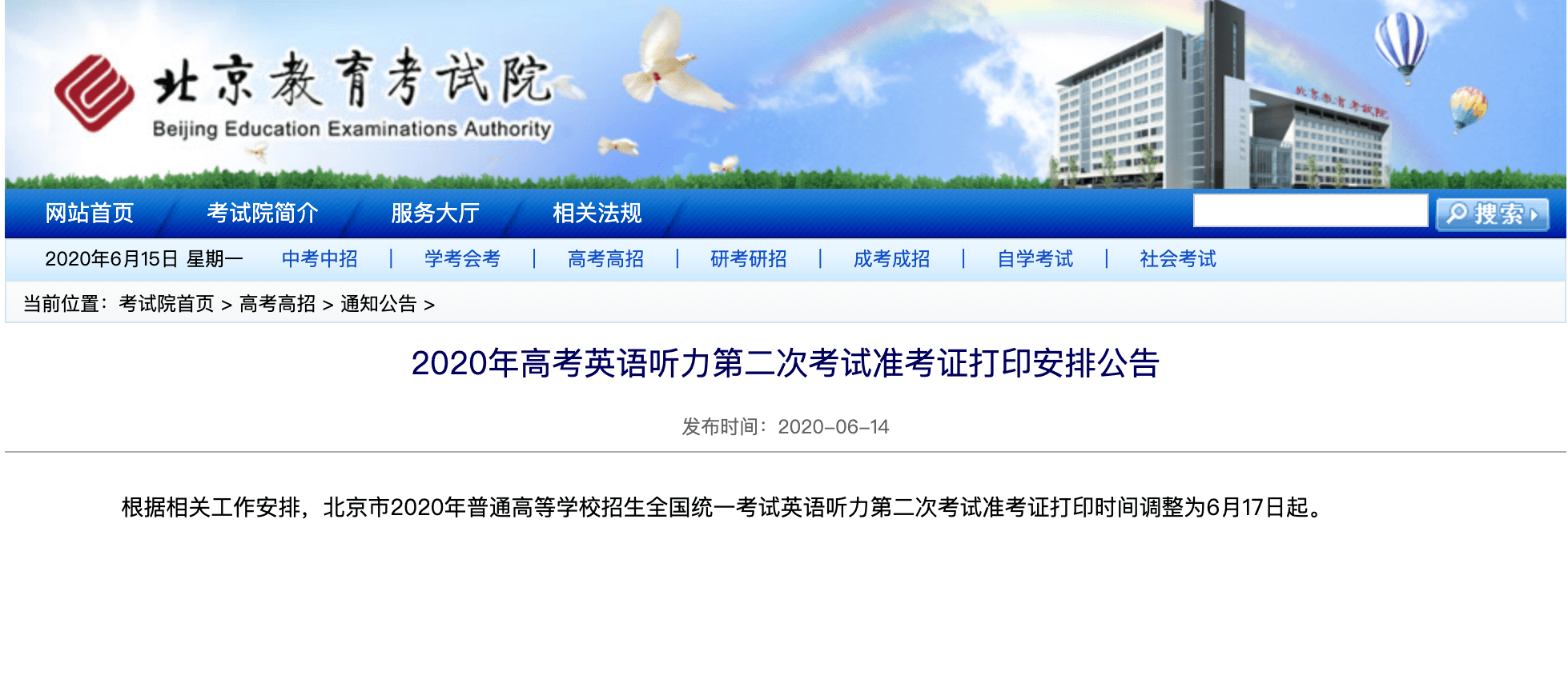 建造师报考时间_四级英语报考时间_成人报考英语4级怎么报名时间
