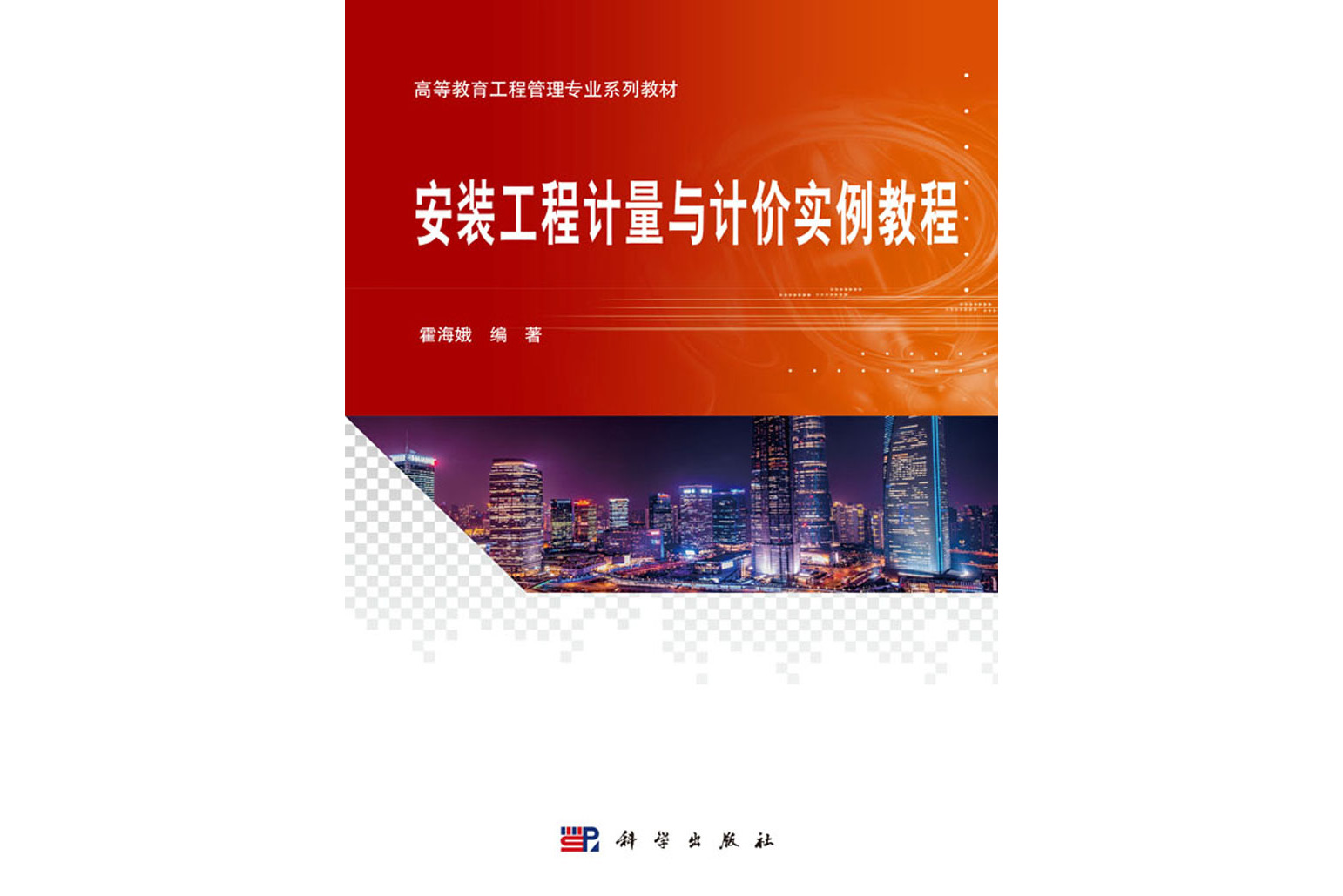注册结构师建筑抗震鉴定标准_2024年一级注册建筑师培训_2级建造师培训