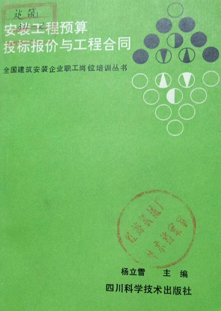 注册结构师建筑抗震鉴定标准_2级建造师培训_2024年一级注册建筑师培训