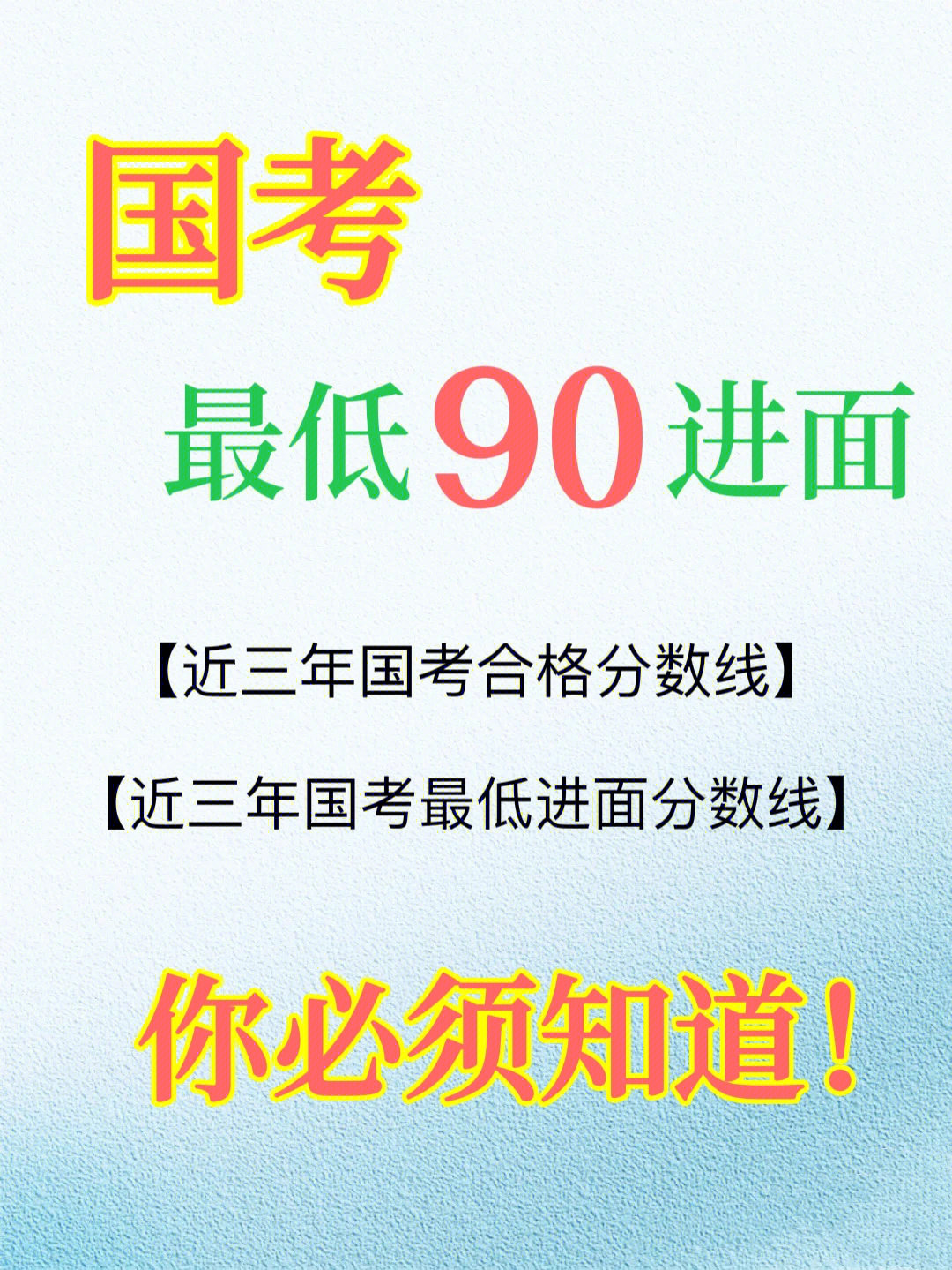 河南省公务员局统一培训都培训啥_苏州公务员考试培训_2014年公务员更新知识培训理论考试试卷a