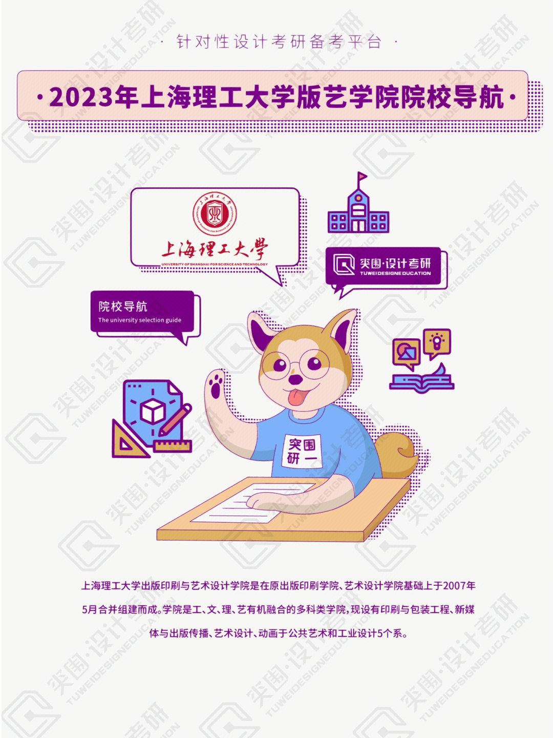 学而思班课费用_sitewww.fhgy.cn 艺考班培训_艺考文化课培训班费用