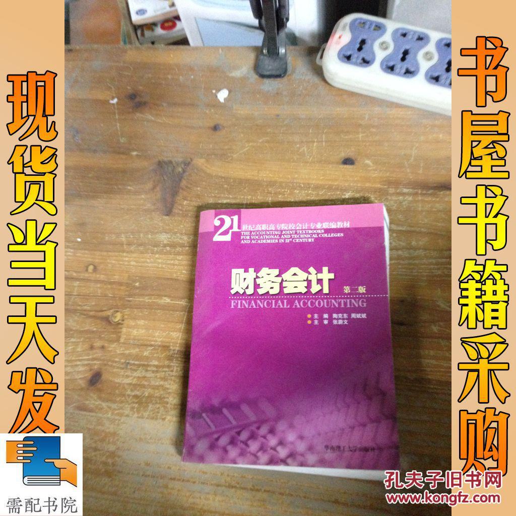 考编保过班为什么能包过_注册会计师保过_会计保过班
