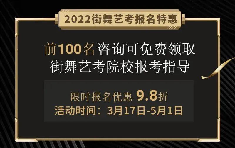 沈阳天影艺考学费_艺考学费一般多少_青岛华艺星图艺考编导学费