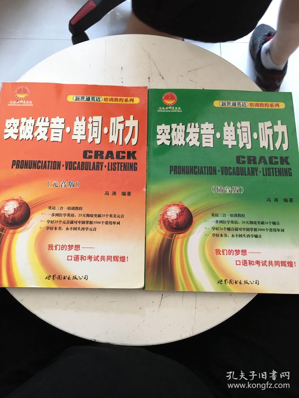 英语六级听力真题_2011年12月英语六级听力_2023六级英语听力