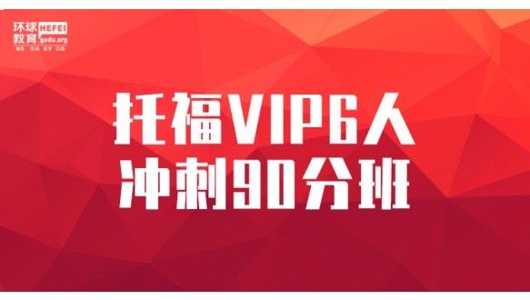 环球网校和233网校消防_环球经济网校_环球网校和233网校市政