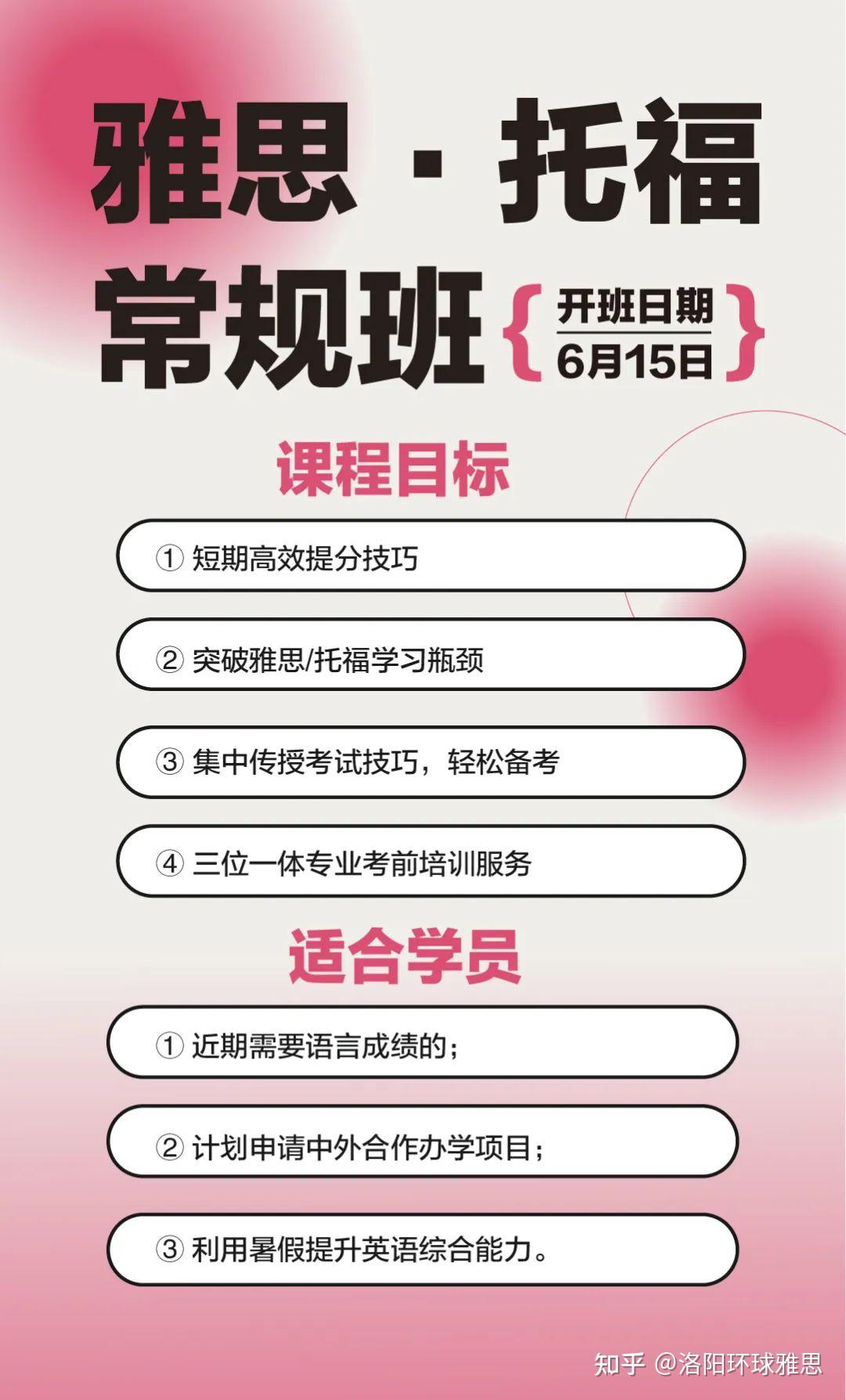 环球网校和233网校消防_环球网校和233网校市政_环球经济网校