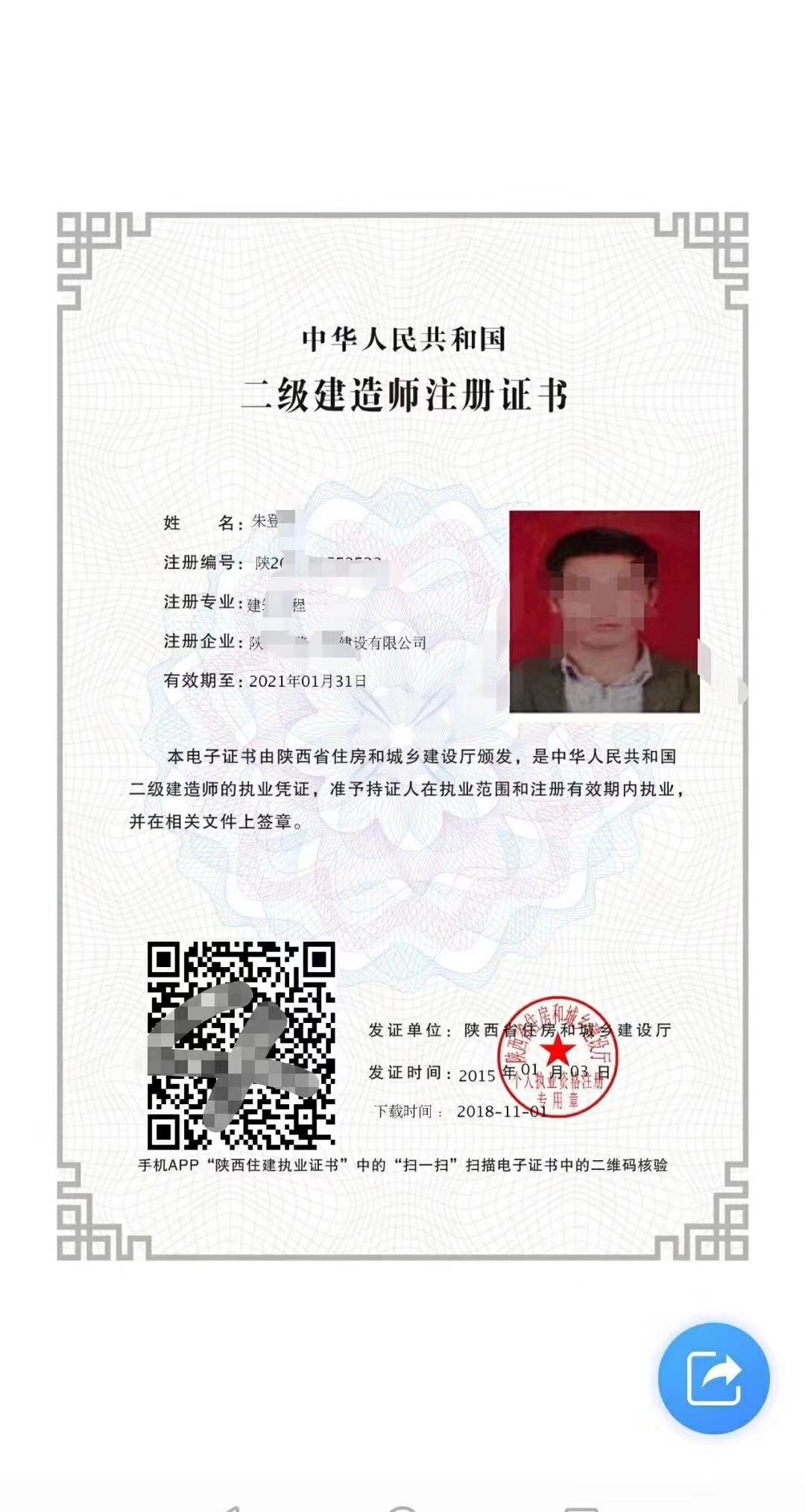 19年注册测绘师教材_注册造价工程师教材pdf_2024年注册造价工程师教材
