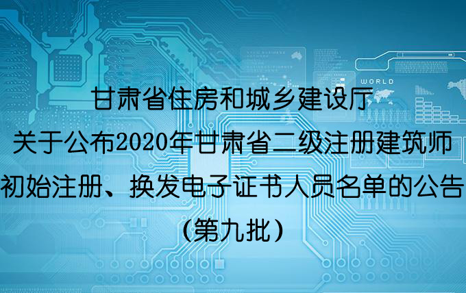 2024年注册造价工程师教材_注册造价工程师教材pdf_19年注册测绘师教材