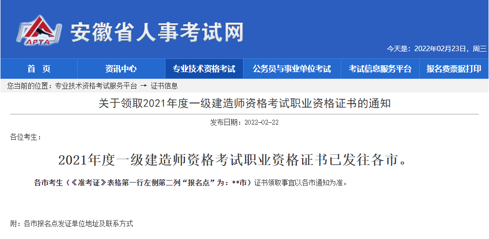 1级建造师报考条件_一级建造师还有用吗_1级建造师 课程