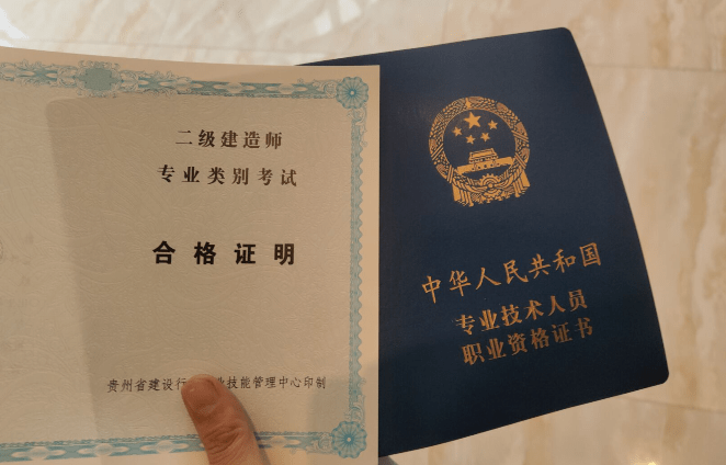 1级建造师 课程_中建信联建造师保过班_一级建造师好过吗