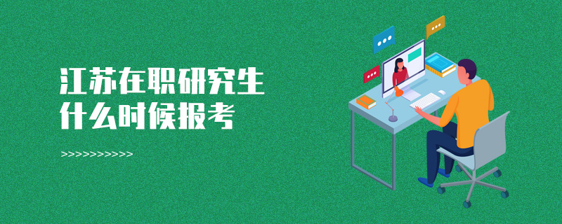 2023中国在职研究生网官网_中国易经研究学会官网_中国舰船研究官网