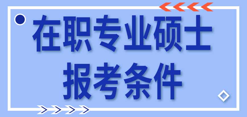 中国舰船研究官网_2023中国在职研究生网官网_中国易经研究学会官网