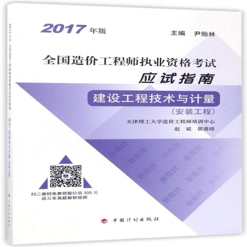 2016年四川造价工程师报名时间_2014年四川造价员考试报名时间_2024年造价师报名地址