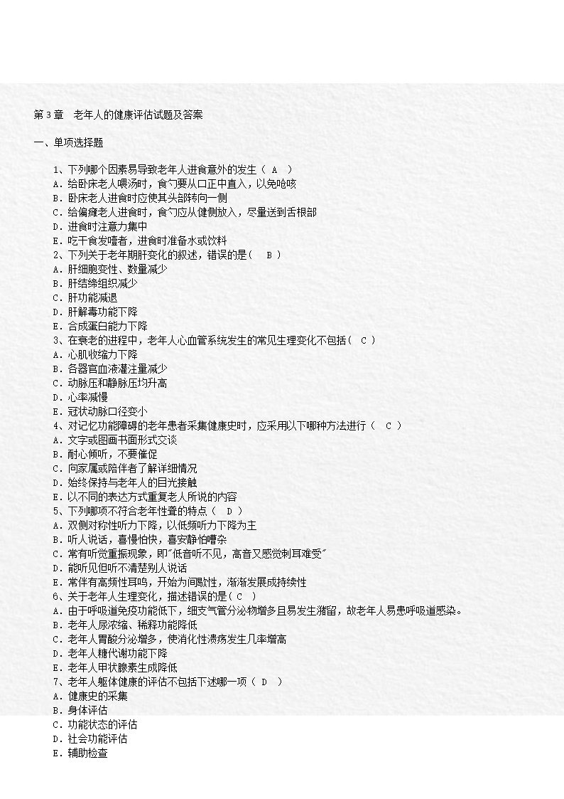 渭南生殖医院咨询欧亚_生殖健康咨询师考试试题_长沙生殖医院咨询九龙