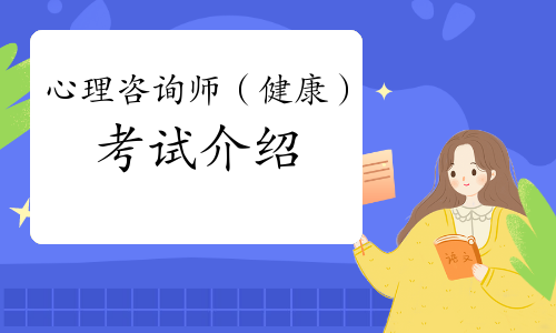 渭南生殖医院咨询欧亚_生殖健康咨询师考试试题_长沙生殖医院咨询九龙