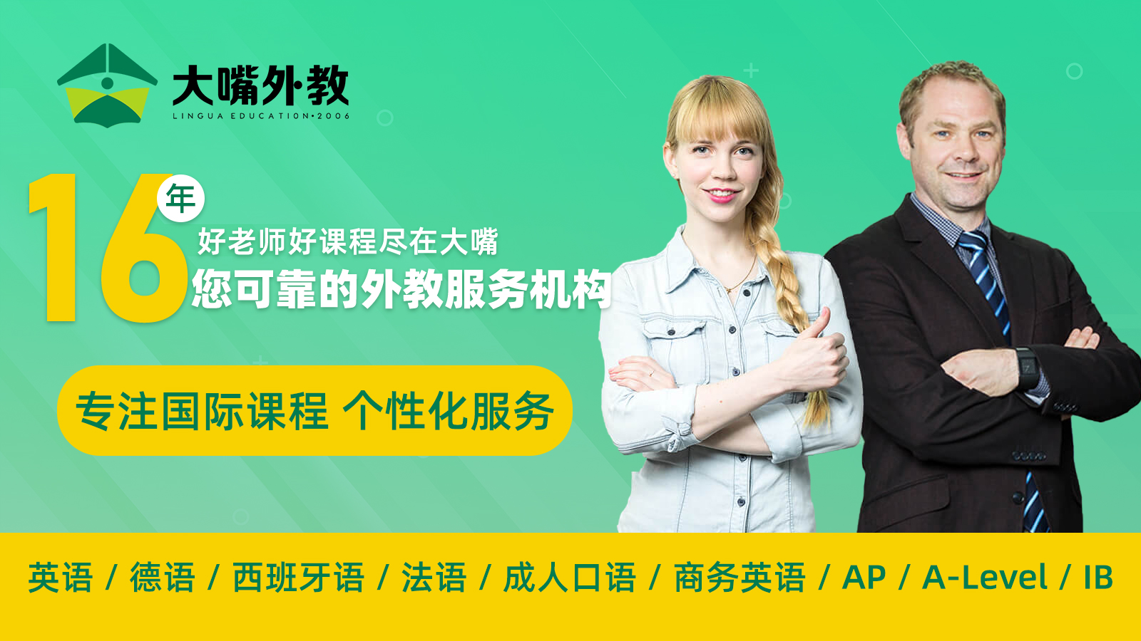 广州mba培训 mba培训 mba培训班_太奇mba培训_重庆太奇mba培训价格