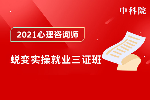 2015年招标师考试报名时间_2015年注册测绘师报名时间_2024年心里咨询师报名时间
