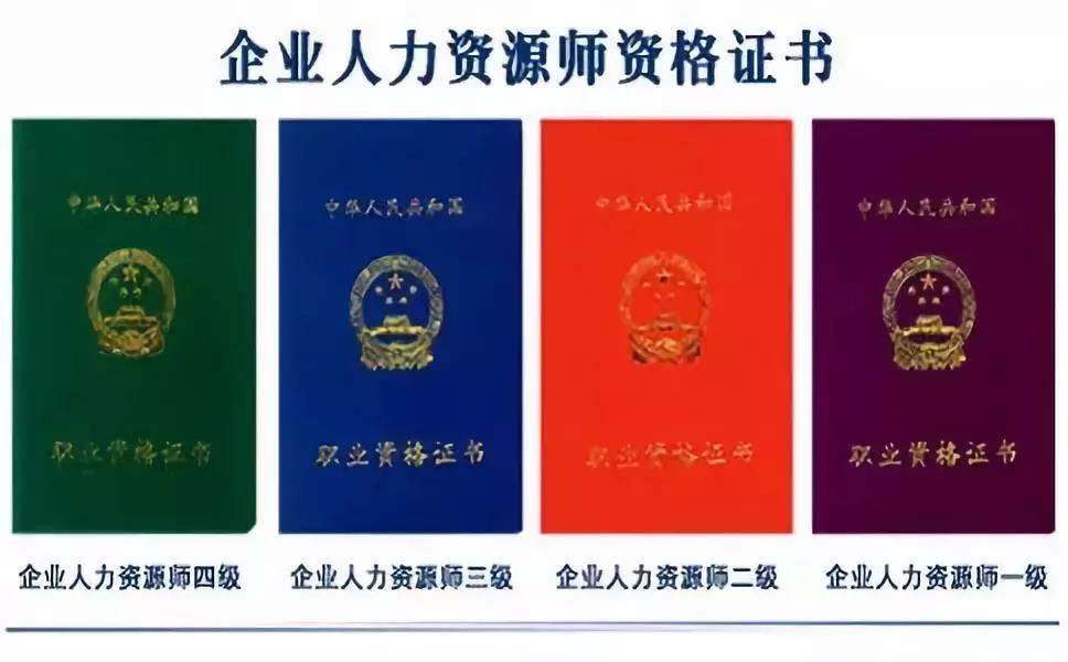 2019年建造师管理答案_2019年中级社会工作师_2024年中级人力资源管理师