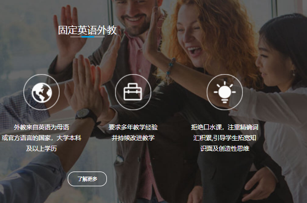 2023英孚英语培训_英孚英语成人培训_英孚英语儿童培训价格