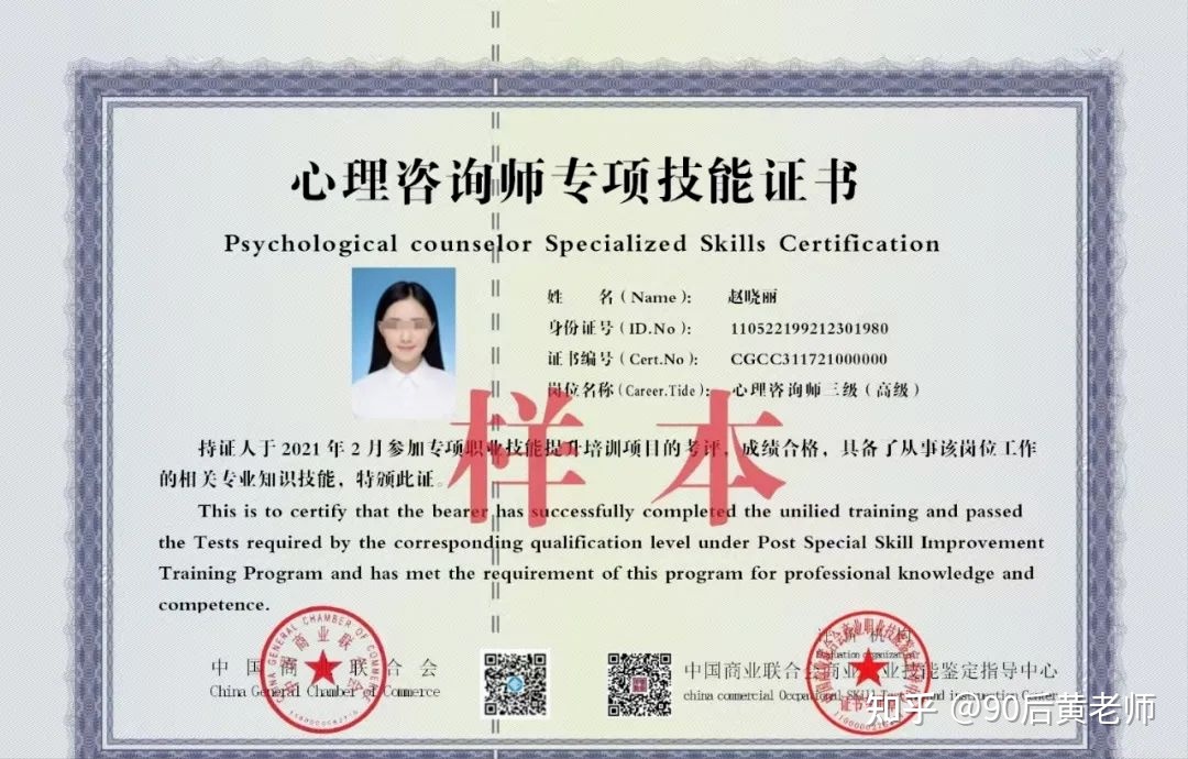 2024年心理咨询师二级 报考_咨询心理师_福州心理师报考