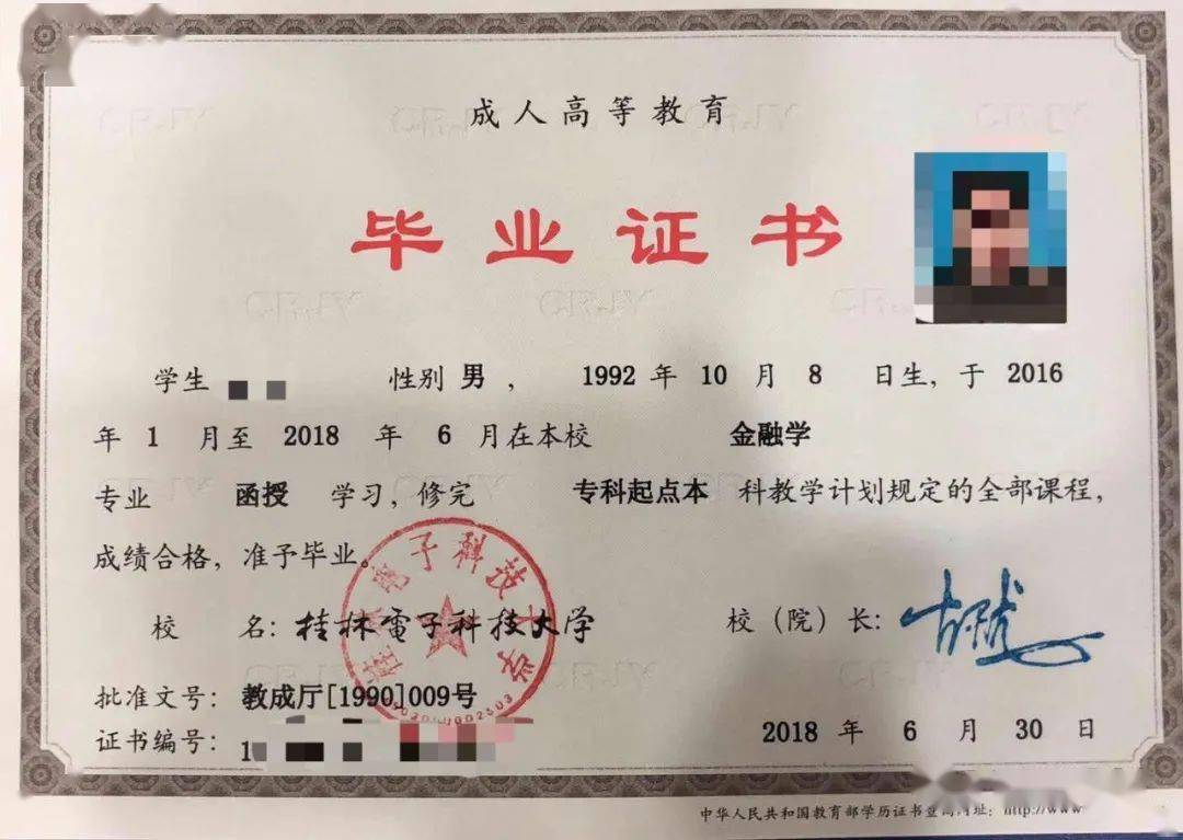 2021年自考华南师范大学入学证明_2021年自考华南师范大学本科_2023华南师范大学自考