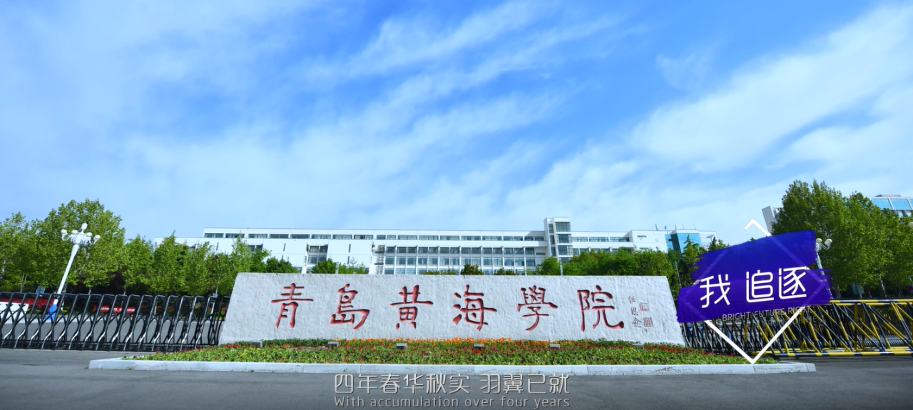 山东省内烹饪专业专升本学校_2012 专升本 名单 山东_2023山东专升本学校名单